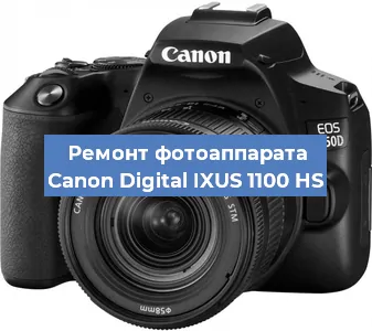 Замена слота карты памяти на фотоаппарате Canon Digital IXUS 1100 HS в Самаре